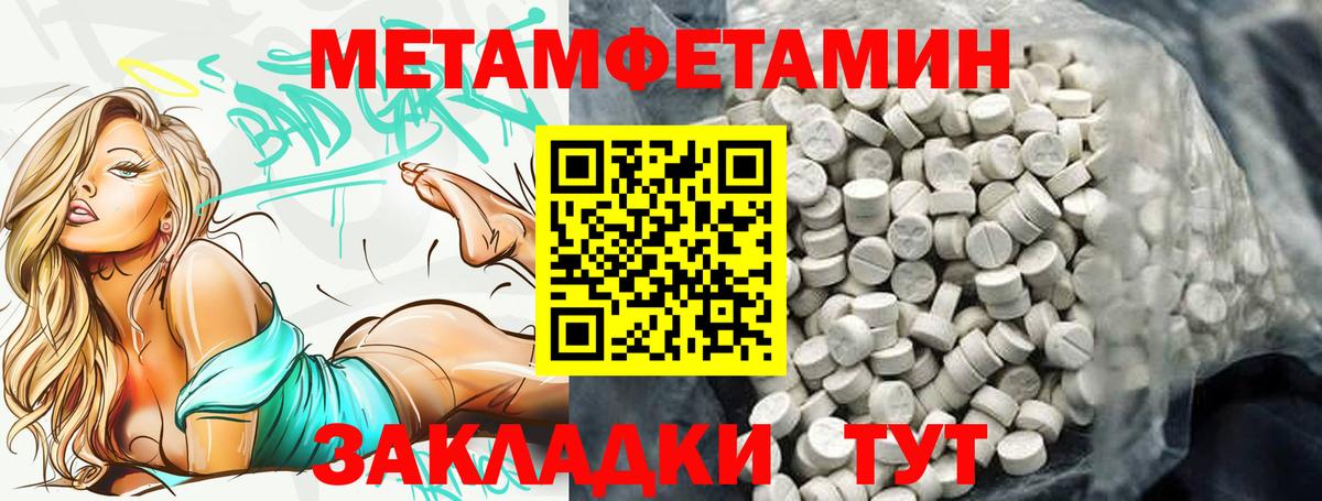 Красногорск  АМФЕТАМИН  Вход с VPN  АМФЕТАМИН 97% 