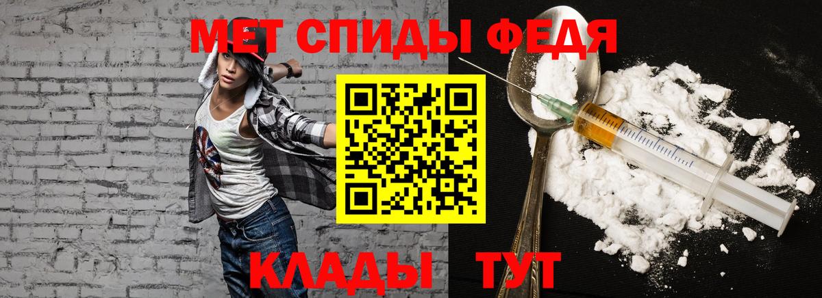 Amphetamine 98% Красногорск