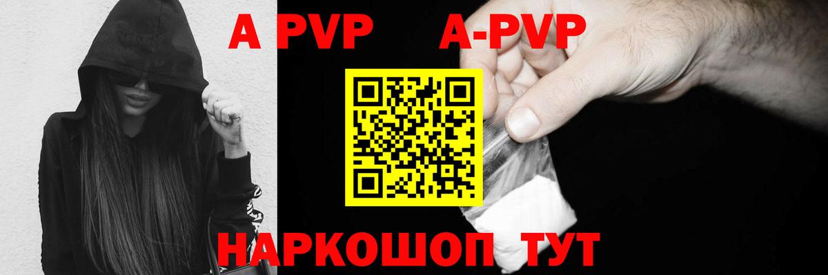 Амфетамин Красногорск