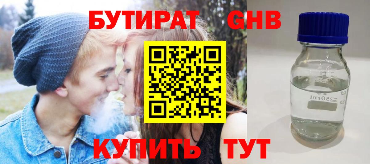 LSD-25  МАРИХУАНА  Кокаин  Вход с VPN  Вейп ТГК  МЕФ кристаллы  Красногорск  ГАШИШ 