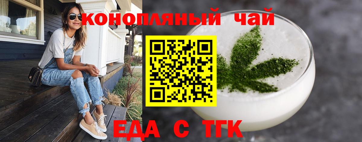 Красногорск  Canna-Cookies конопля  Вход с VPN 