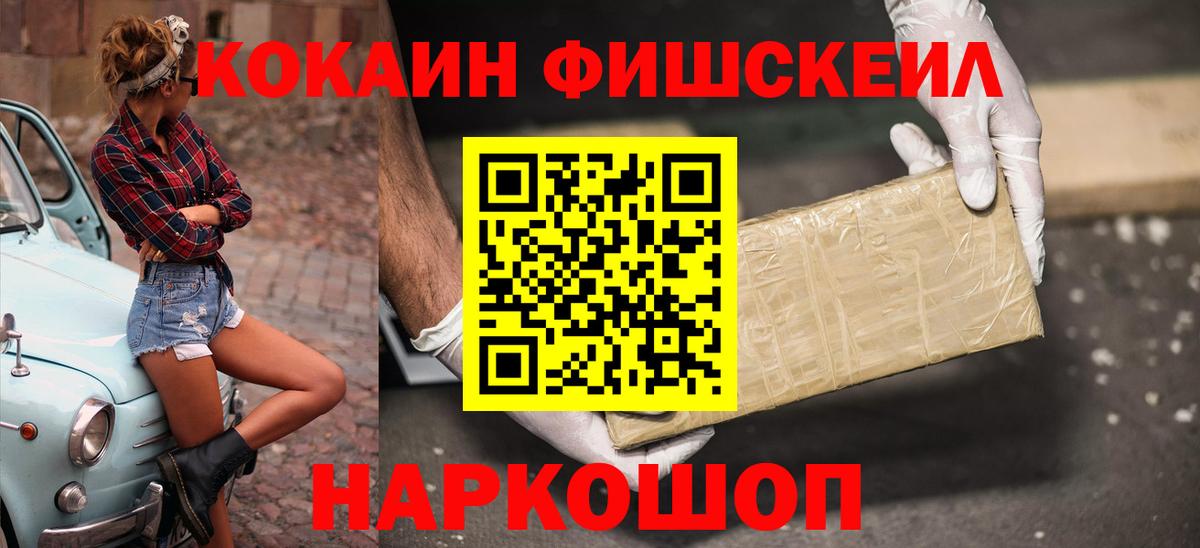 Кокаин Боливия Красногорск