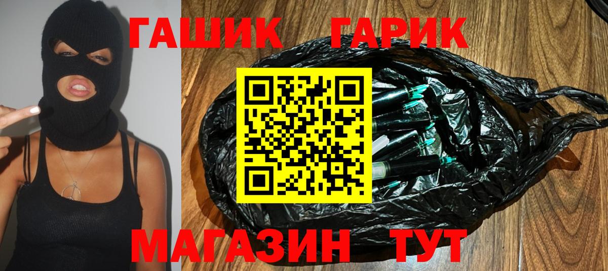 Гашиш AMNESIA HAZE Красногорск