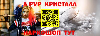 бошки Кандалакша