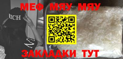 гидра Камышлов