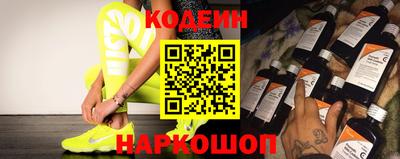бошки Кандалакша