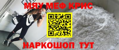 бошки Кандалакша
