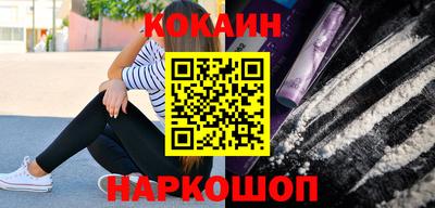 бошки Кандалакша