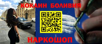 бошки Кандалакша