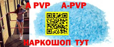 гидра Камышлов
