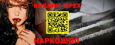 spice Канаш