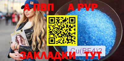 бошки Кандалакша