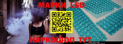 бошки Кандалакша