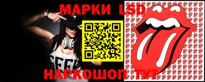гидра Камышлов