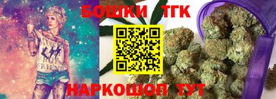 бошки Кандалакша