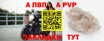 гидра Камышлов