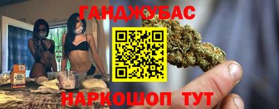 бошки Кандалакша