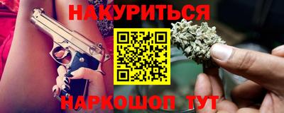 бошки Кандалакша