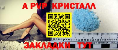 spice Канаш