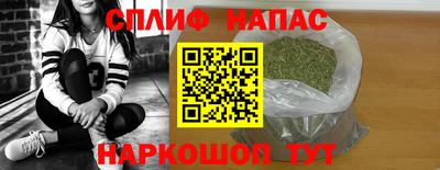 бошки Кандалакша