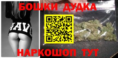 гидра Камышлов
