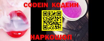 бошки Кандалакша