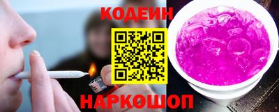 spice Канаш