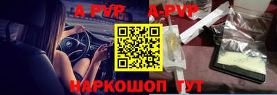 бошки Кандалакша