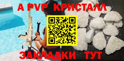 бошки Кандалакша