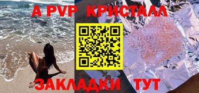 бошки Кандалакша