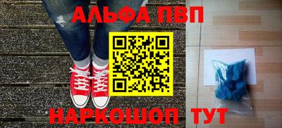 spice Канаш
