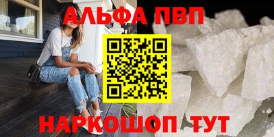 гидра Камышлов