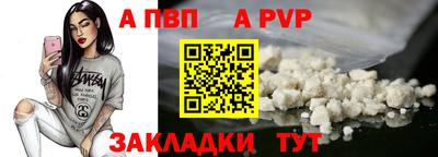 бошки Кандалакша