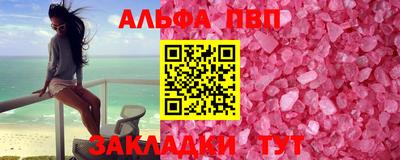 spice Канаш