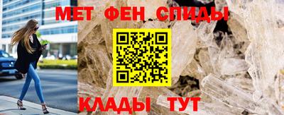 гидра Камышлов