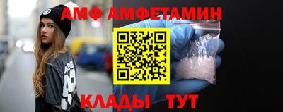 гидра Камышлов