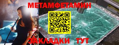 бошки Кандалакша