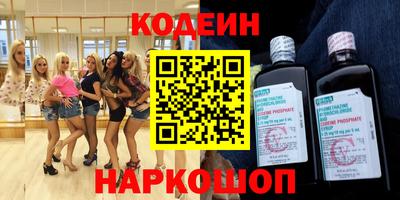 гидра Камышлов