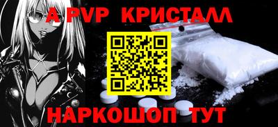 гидра Камышлов