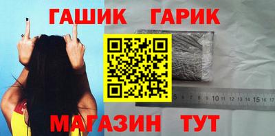 гидра Камышлов