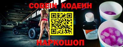 бошки Кандалакша