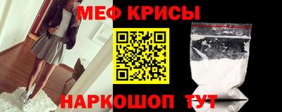 гидра Камышлов