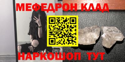 бошки Кандалакша