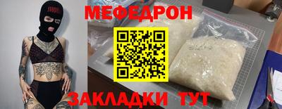 гидра Камышлов
