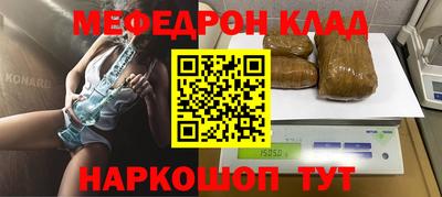 гидра Камышлов