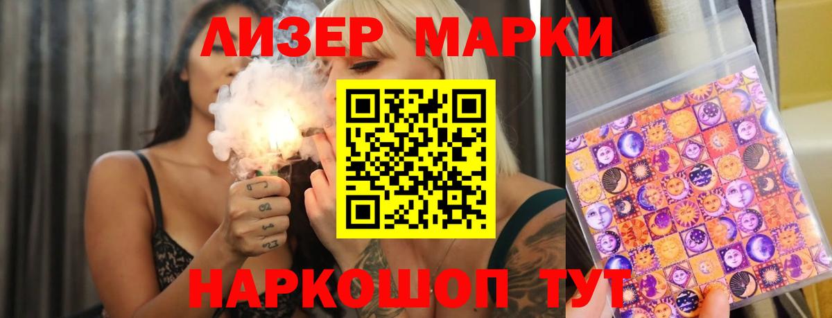 LSD-25 экстази ecstasy  Вход с VPN  кракен зеркало  Красногорск  ЛСД экстази кислота 