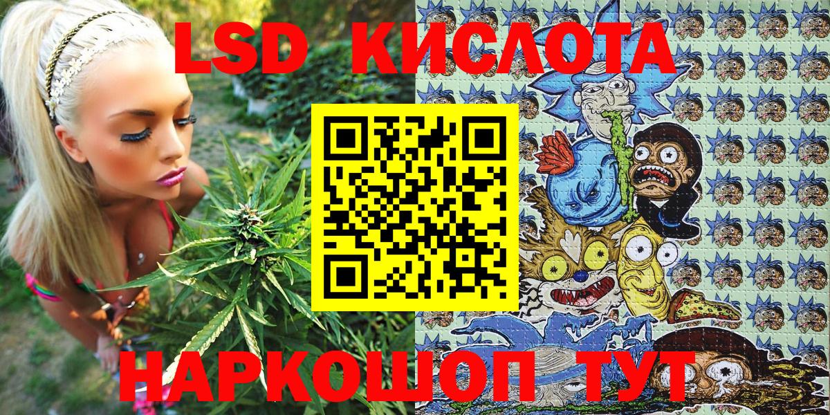 Марки NBOMe 1500мкг Красногорск