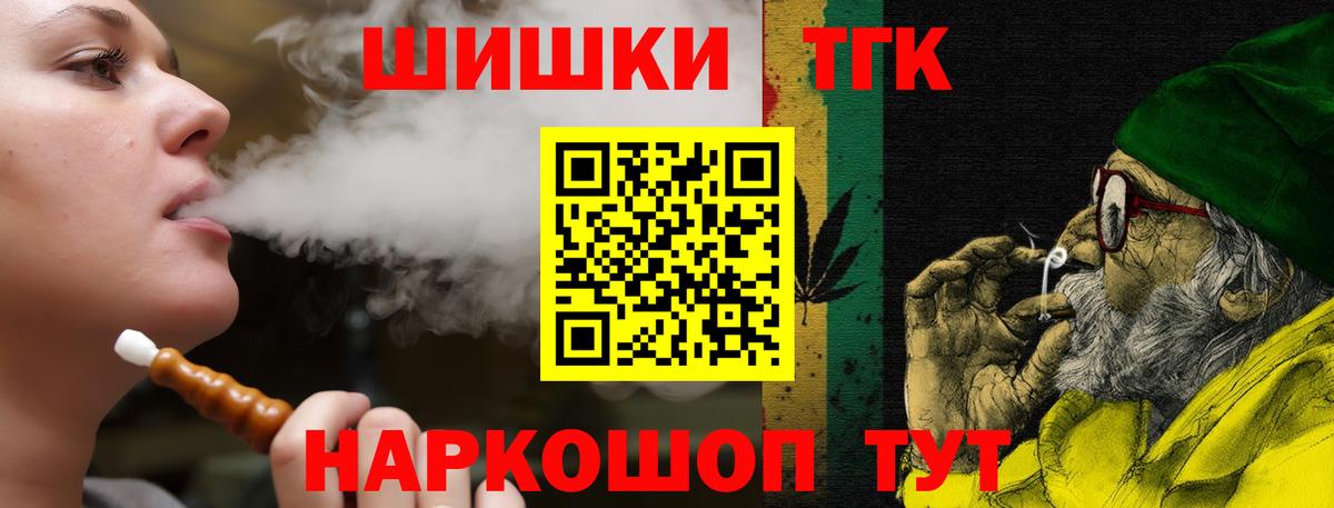 Шишки марихуана MAZAR  Вход с VPN  Марихуана Ganja  Марихуана OG Kush  Красногорск 